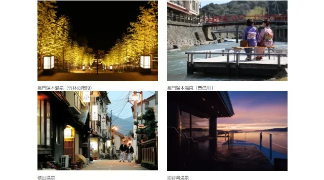 山口県長門市で新音楽フェス誕生「NAGATO DAWN FEST 2026」山口県長門市