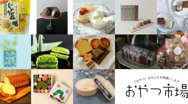 今週金曜開幕！全国の厳選おやつが集う『おやつ市場 in 二子玉川』！「こどもおやつマルシェ」や「東北おやつ市場」も同時展開！～2/13(金)より二子玉川ライズ ガレリアで開催。ぴあ株式会社
