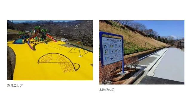 ４月25日（土）南足柄市運動公園に水遊びの場がオープン　愛称は『みんなの広場「あそぼ～」』南足柄市