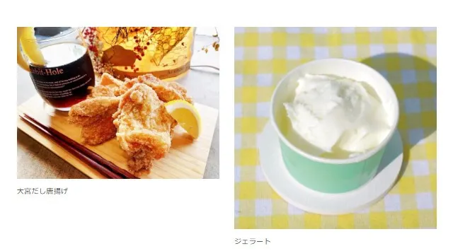 「ふるさと東京応援祭 第二回ご当地グルメ ギョーザVSからあげフェス in上野不忍池2026」開催のお知らせ　パワーアップして戻ってきたギョーザVSからあげin上野恩賜公園不忍池