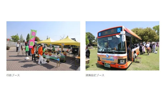 春の播磨町に笑顔が集まる！「第4回はりま春風フェス」開催　‘‘みつける‘‘をテーマに春の播磨町を楽しむ小さな冒険へ[開催日時/2026年4月25日10:00-16:00]株式会社i-Link