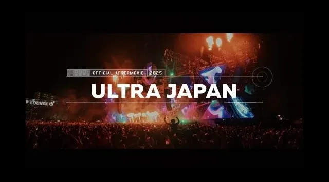 日本最大級 都市型ダンスミュージックフェスティバル【ULTRA JAPAN】10周年の興奮を再び！「ULTRA JAPAN 2025」オフィシャルアフタームービーが本日公開！