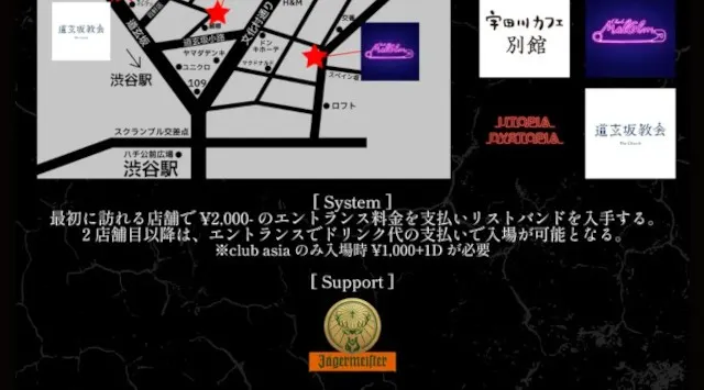 渋谷の音箱8店舗を回遊する"SHIBUYA GROOVY CRUISE 2026"が4/28(シブヤの日)に開催決定！！巨大フェスにはない本物のグルーヴを渋谷の街に　（株）LD&K