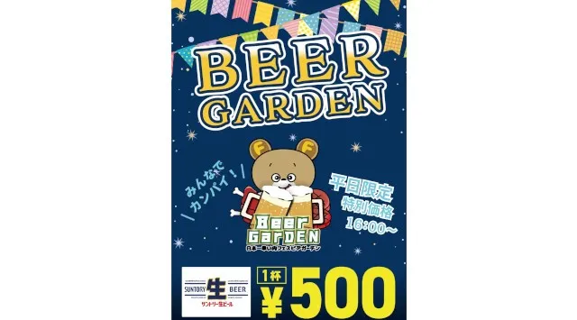 肉フェス® 2026 TOKYO JAPAN Premium20直前情報！　肉フェスを3倍楽しむ方法　えっ！？5月3日（日）に肉フェス新情報発表！？AATJ株式会社