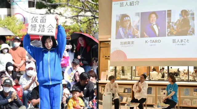 2026GWイベント！「大道芸ｉｎとよはし」の見どころ～愛知県・豊橋市の街が劇場に変わる～ 豊橋市