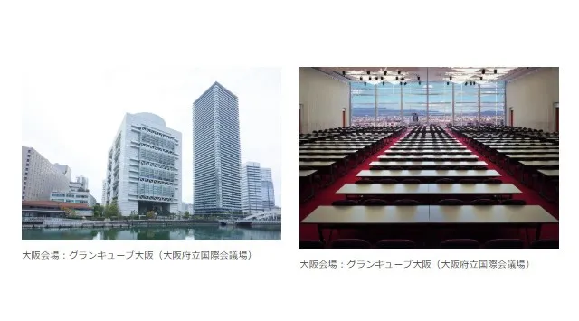 【200名規模！西日本最大級】恋活フェスを大阪・名古屋で開催。新感覚の“サーキット形式”で自然な出会いをプロデュース。「じっくり会話」×「ゲーム体験」を回遊する新体験。スタッフの徹底サポート　IBJ