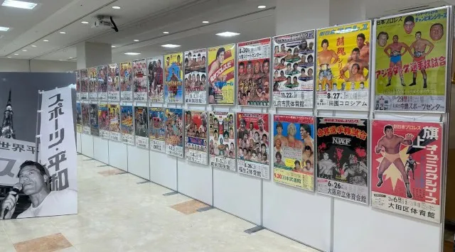 レジェンドレスラーも来店！アントニオ猪木展が京都で初開催。藤波辰爾氏と初代タイガーマスク氏のデビュー祝いも兼ねた特別展。歴史的な資料展示やオリジナルグッズが登場します。株式会社ジェイアール西日本伊勢丹