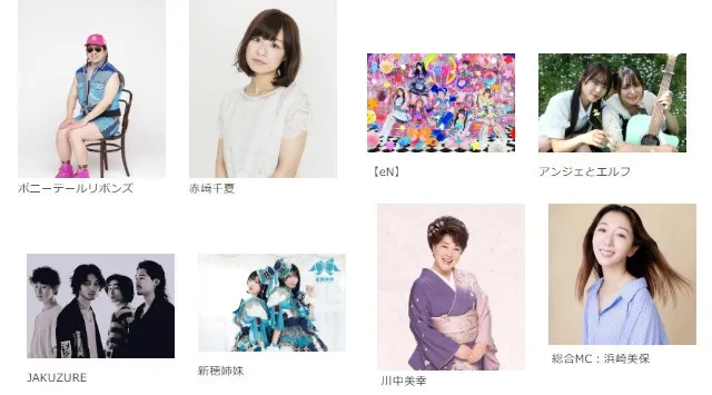 音楽を聴きながら鹿児島の「食」と「焼酎」を楽しむ2日間『鹿児島焼酎＆ミュージックフェスin渋谷』2026年5月16日（土）・17日（日）にグレイドパーク渋谷で開催　入場無料！鹿児島市
