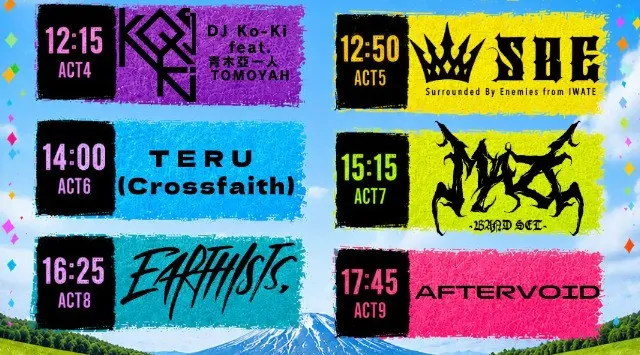 6/28ルスツ史上初ラウドロック特化型野外フェス「NEXWAVE」遂にタイムテーブル解禁！ Crossfaith Koie氏ソロプロジェクトAFTERVOID他豪華アーティスト出演が集結！留寿都商工会