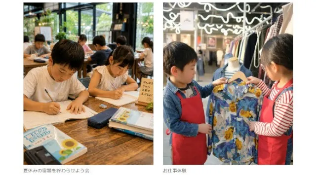 夏休み最後の日曜日は、子どもが主役！作る・学ぶ・DJ体験も！8/23「ワタワンで遊ぼうフェス」開催 ワークショップ、夏休みの宿題、スタンプラリーまで親子で楽しめる1日。株式会社antiqua