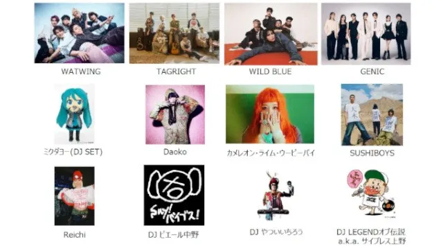 サンリオピューロランドで開催する一夜限りのオールナイトハロウィーン音楽フェス「SPOOKY PUMPKIN 2026」総勢74組の全出演アーティスト決定！株式会社サンリオエンターテイメント