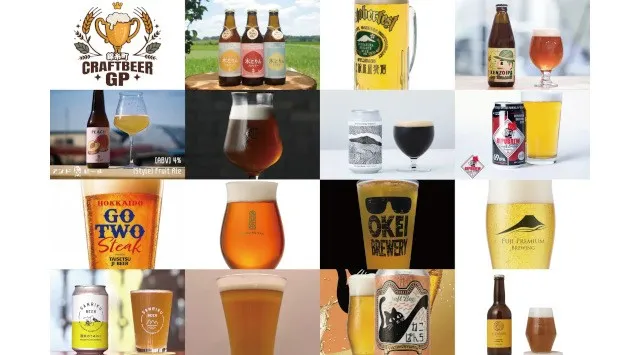 【全情報解禁】全国から15ブルワリー80種類以上のクラフトビールが錦糸公園に集結！「クラフトビアグランプリ2026」9月4日～6日開催