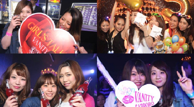 【VANITY SAPPORO : 9/2 金曜日】ハマーリムジンでお出迎え!!VANITY VIPルーム貸切50名限定交流PARTY★札幌・ススキノのラグジュアリー空間！バニティ札幌★