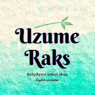 ウズメラクス