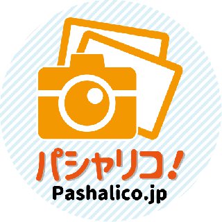 パシャリコ！（株式会社ぷてら