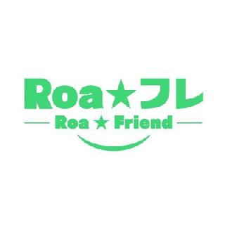 Roa★フレンド