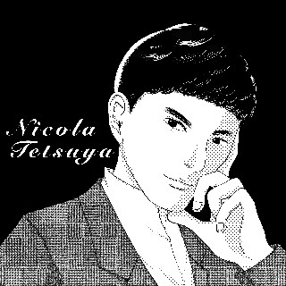 ニコラ・テツヤ