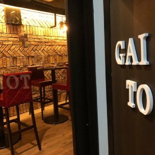 市ヶ谷 国際交流パーティー : 写真