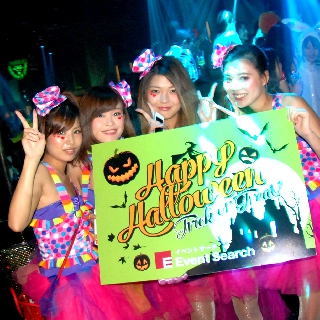 10月30日ELEハロウィンパーティ : 写真