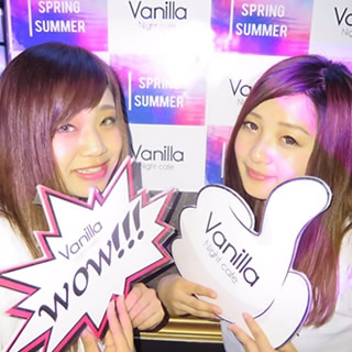 Vanilla 名古屋7/17 : 写真