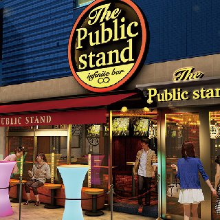 横浜パブリックスタンド1月24日水曜日 : 写真