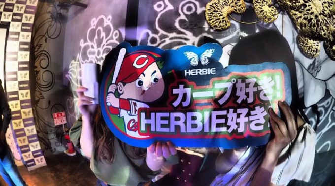 9/2 広島 ハービー hiroshima herbie 週末 金曜日 激盛り