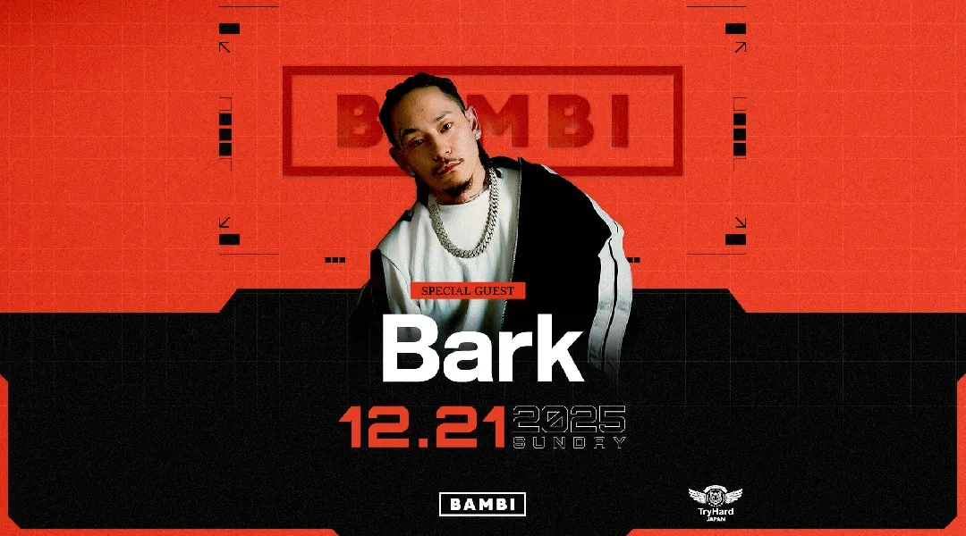 2025/12/21 BAMBI GUEST Bark AFTERMOVIE