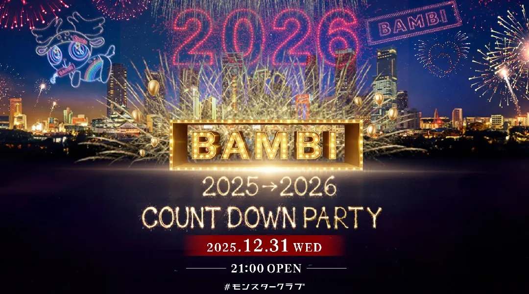 2025/12/31 BAMBI COUNTDOWN 2025→2026