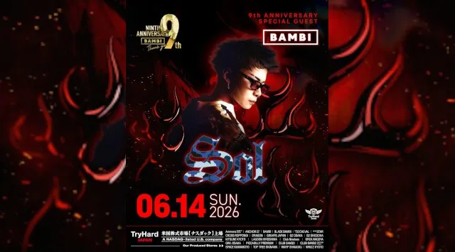 2026/6/14 BAMBI GUEST Sol AFTERMOVIE