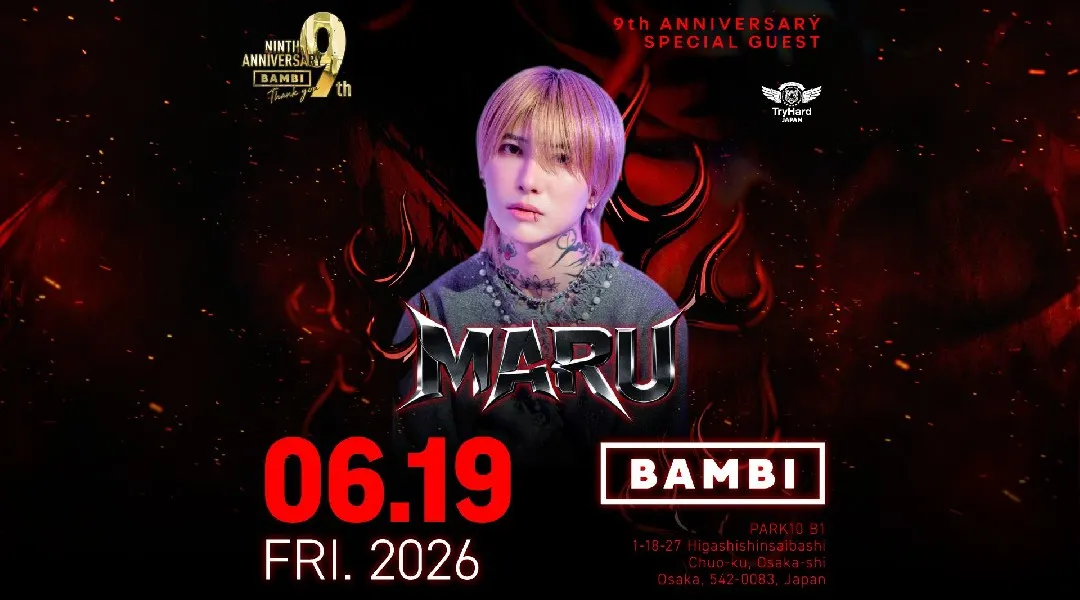 2026/6/19 BAMBI GUEST MARU AFTERMOVIE