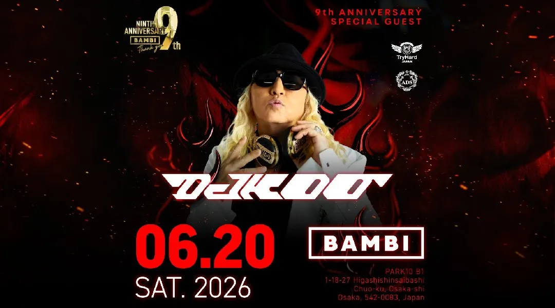 2026/6/20 BAMBI GUEST DJ KOO AFTERMOVIE