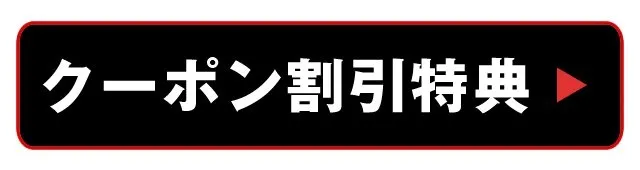 WARP SHINJUKU - クラブ ワープ 新宿 : 