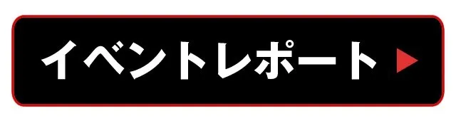 WARP SHINJUKU - クラブ ワープ 新宿 : 