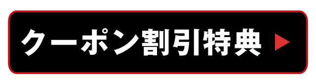 F.Y.B TOKYO - エフワイビー東京【閉店】 : 