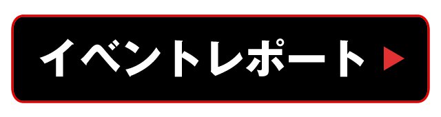 F.Y.B TOKYO - エフワイビー東京【閉店】 : 