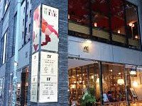 just like IT - ジャストライクイット - 渋谷宮益坂店