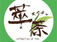 スイチャ 飯田橋店 - 萃茶(タピオカ専門店)