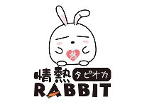情熱タピオカRABBIT - ジョウネツタピオカラビット千歳烏丸