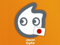 CoCo都可 八王子東急スクエア店 - タピオカ - ココトカ タピオカミルクティー専門店