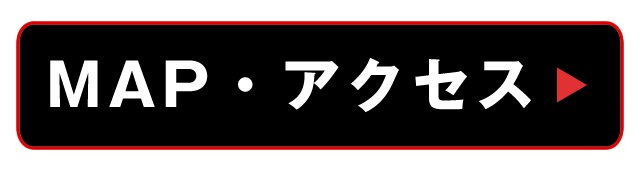 東京タピオカランド カフェ : 