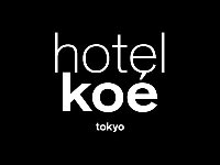 hotel koé tokyo - ホテル コエ トーキョー【閉店】