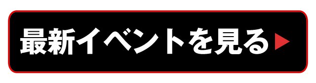 のみかいオンライン - オンライン飲み会コミュニティ : 