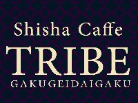 T2五反田 - T2 SHISHA CAFFE TRIBE-GOTANDA(五反田シーシャカフェ)