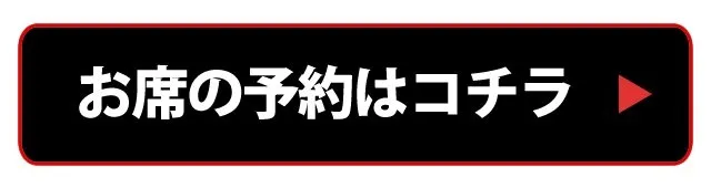 渋谷リッツ - SHIBUYA DJ BAR LITTS : 