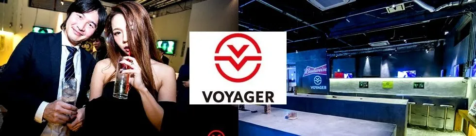 ボイジャーラウンジ 渋谷 - VOYAGER LOUNGE SHIBUYA-2