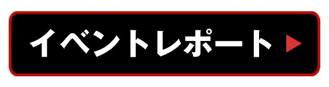 恵比寿 相席ラウンジ LUXURY LOUNGE MILAS 恵比寿店 - ラグジュアリーラウンジミラスエビス : 
