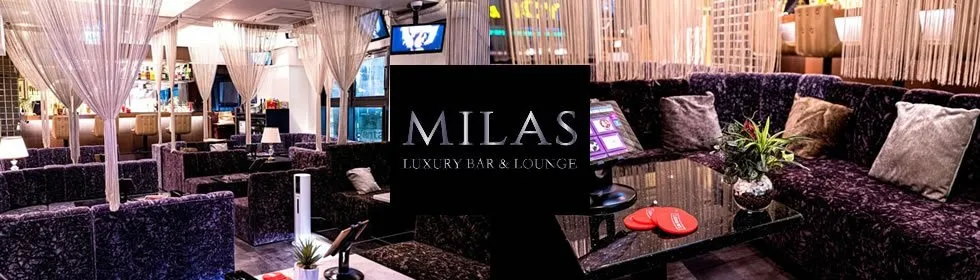 恵比寿 相席ラウンジ LUXURY LOUNGE MILAS 恵比寿店 - ラグジュアリーラウンジミラスエビス-1
