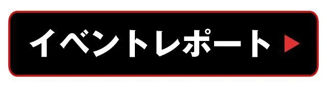 JIS 西新宿 - JIS NISHISHINJUKU 相席BAR : 