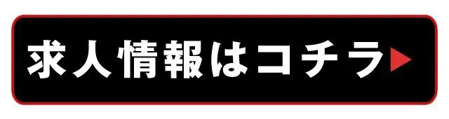JIS 西新宿 - JIS NISHISHINJUKU 相席BAR : 