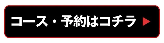 LUXURY BAR ＆ KARAOKE MILAS 恵比寿店 - 恵比寿ラグジュアリーバーミラス : 